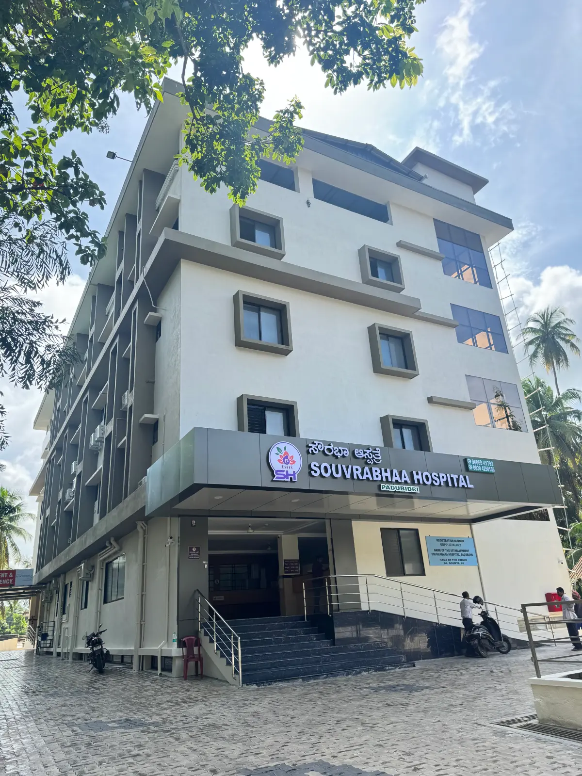 Souvrabhaa Hospital Hero Image
